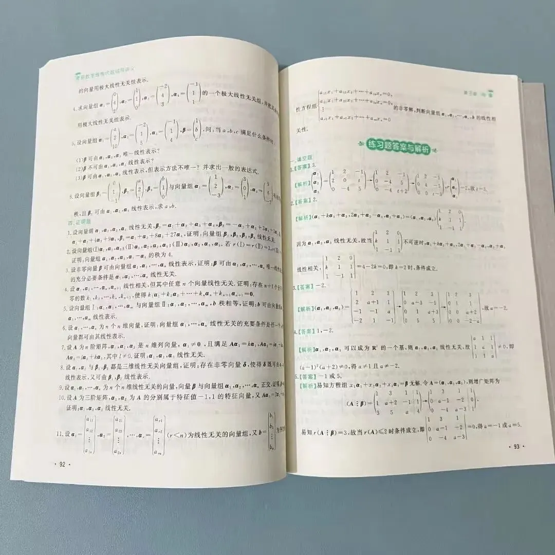 特惠购书(新增:牛皮纸真题、徐涛核心考案、王江涛高分写作、王道计算机全套、张宇1000题) 第7张
