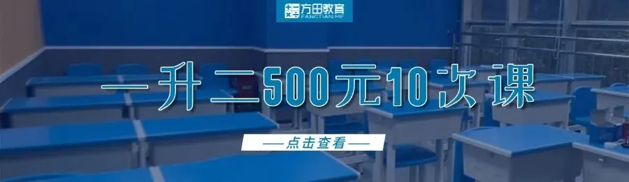 2026南京小升初优录动态更新|优录模拟考正式开启预约 第5张