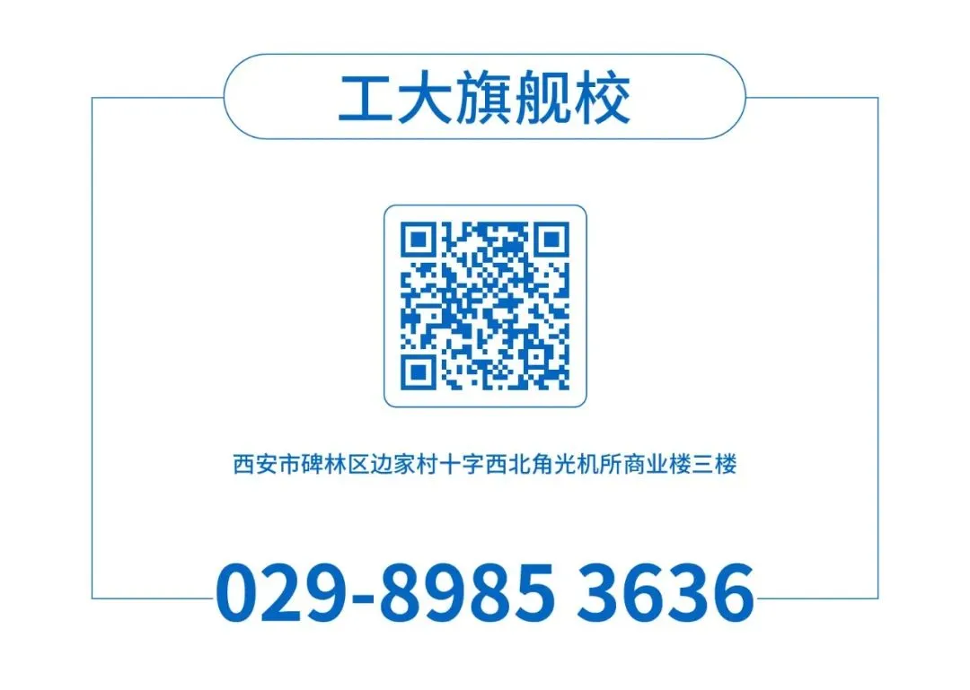 西安中考报名中:这几处填错可能报名失败!快自查! 第5张