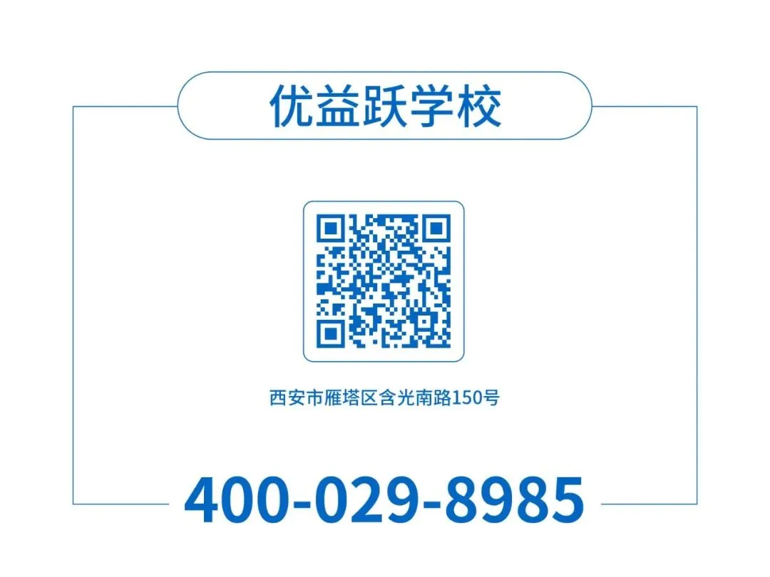 西安中考报名中:这几处填错可能报名失败!快自查! 第8张