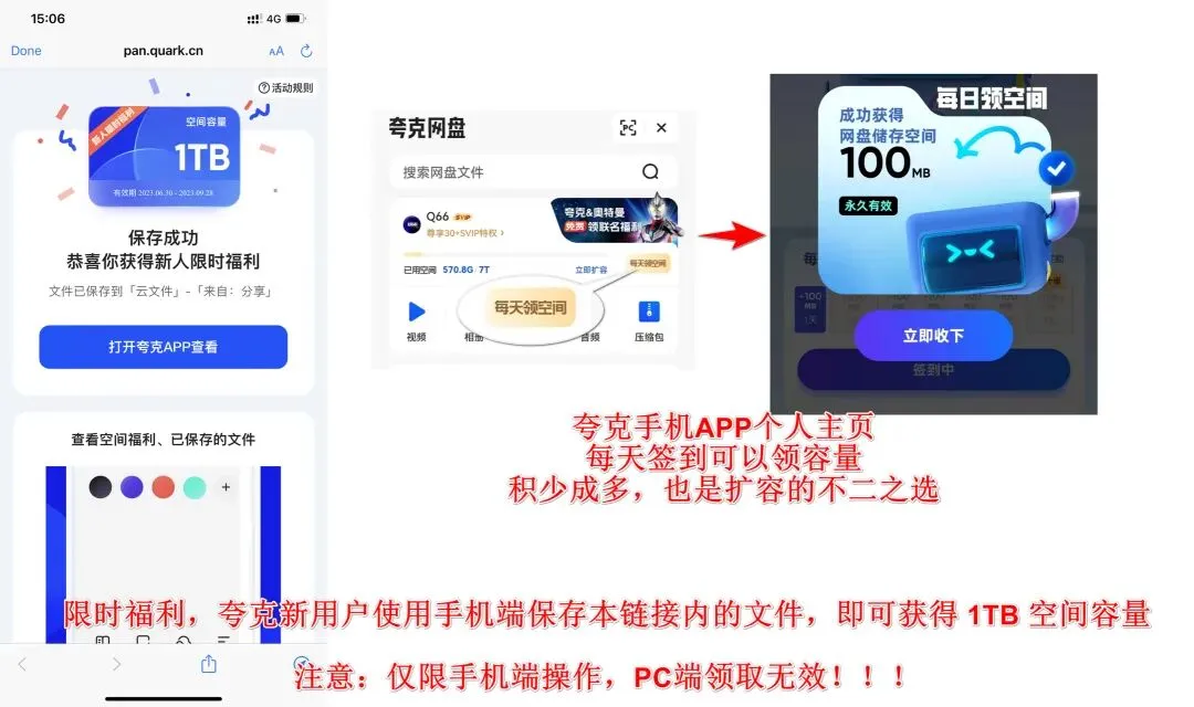 2026年事业编联考ABCDE真题(15—25年) 第4张