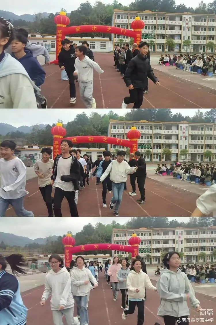 春风启新程 百日战中考!罗富中学春季开学典礼暨中考百日誓师大会燃情启幕-第17张图片-四季读书网