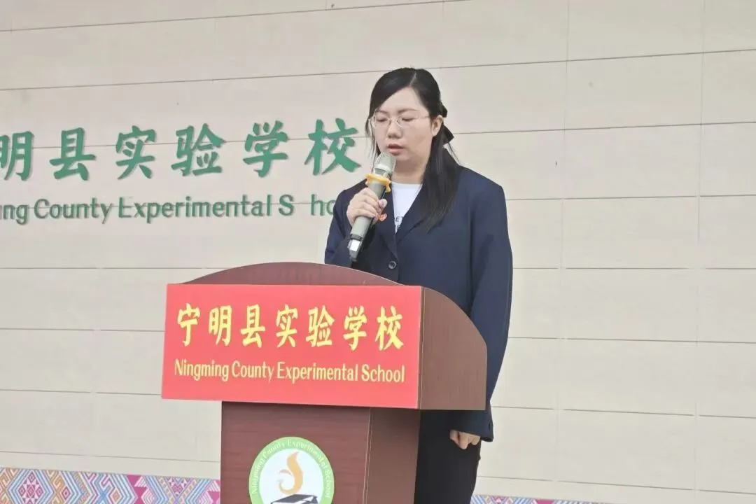 飞驰人生当此时 金马踏平中考路——宁明县实验学校2026年中考百日誓师大会圆满举行-第40张图片-四季读书网 飞驰人生当此时 金马踏平中考路——宁明县实验学校2026年中考百日誓师大会圆满举行-第40张图片-四季读书网