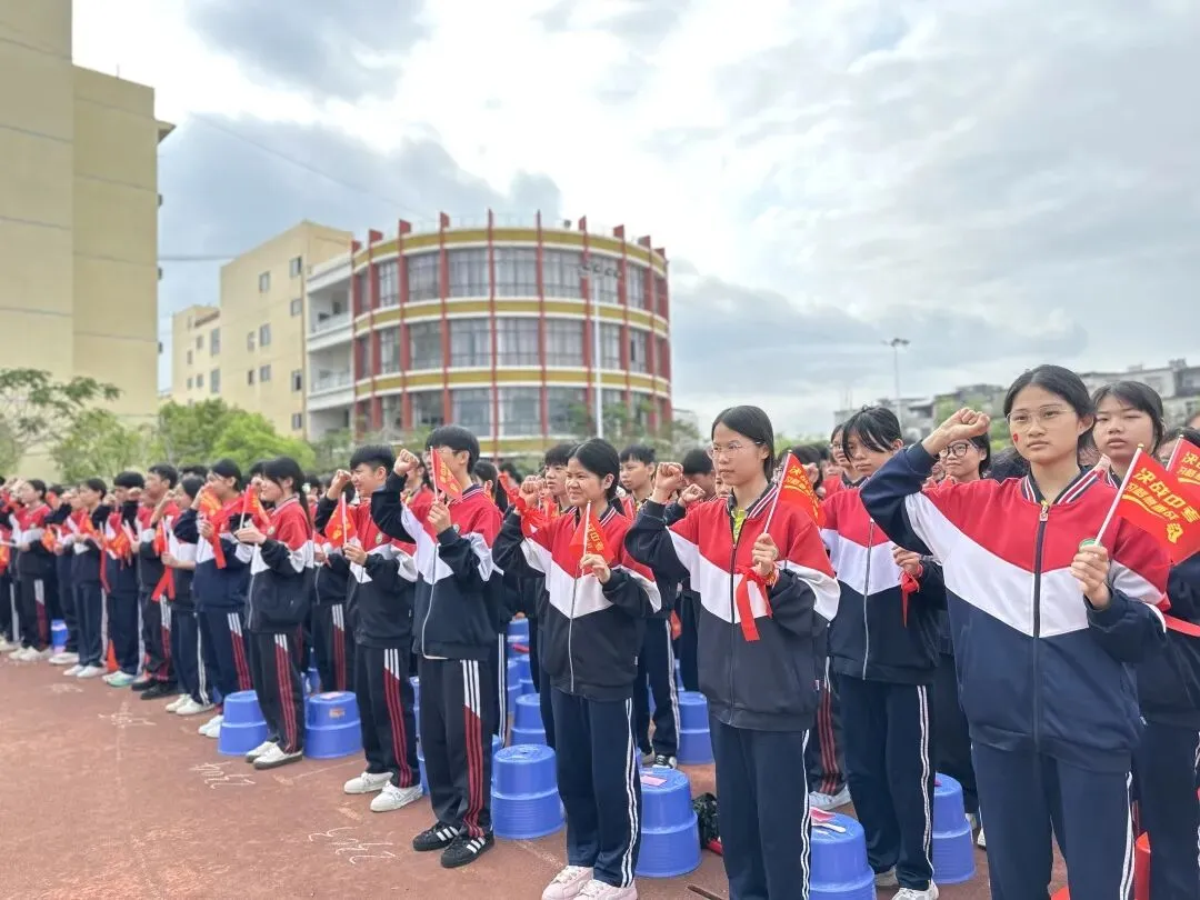 飞驰人生当此时 金马踏平中考路——宁明县实验学校2026年中考百日誓师大会圆满举行-第46张图片-四季读书网 飞驰人生当此时 金马踏平中考路——宁明县实验学校2026年中考百日誓师大会圆满举行-第46张图片-四季读书网