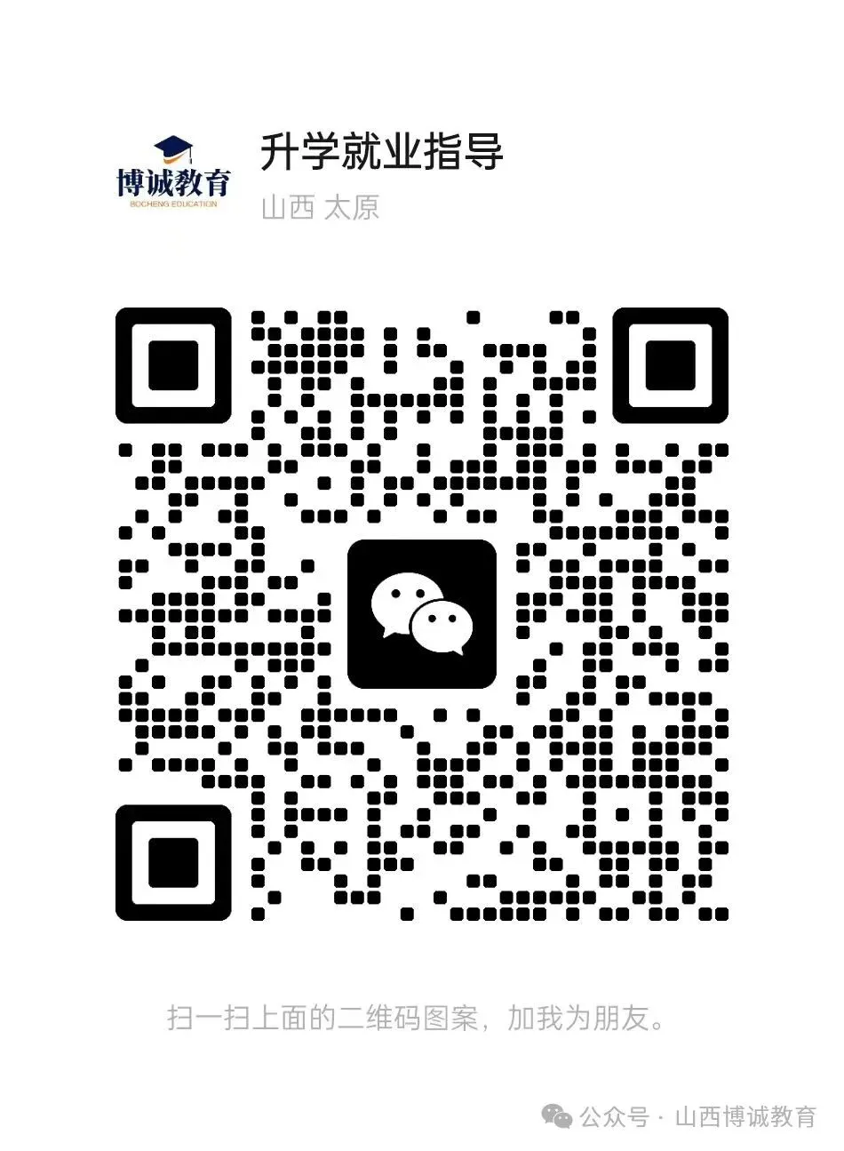 中考分流不再焦虑,2026年这个省的普高和中职学生可双向流通-第7张图片-四季读书网