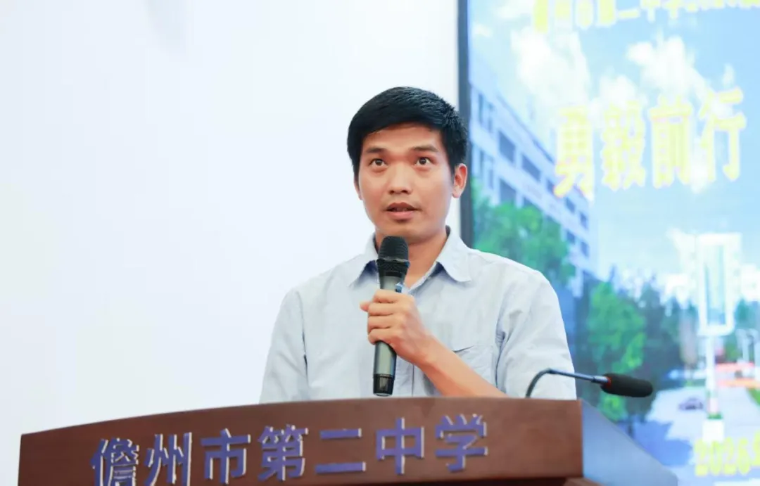 勇毅前行 决胜中考——儋州市第二中学2026届初三百日誓师大会活动纪实-第2张图片-四季读书网 勇毅前行 决胜中考——儋州市第二中学2026届初三百日誓师大会活动纪实-第2张图片-四季读书网