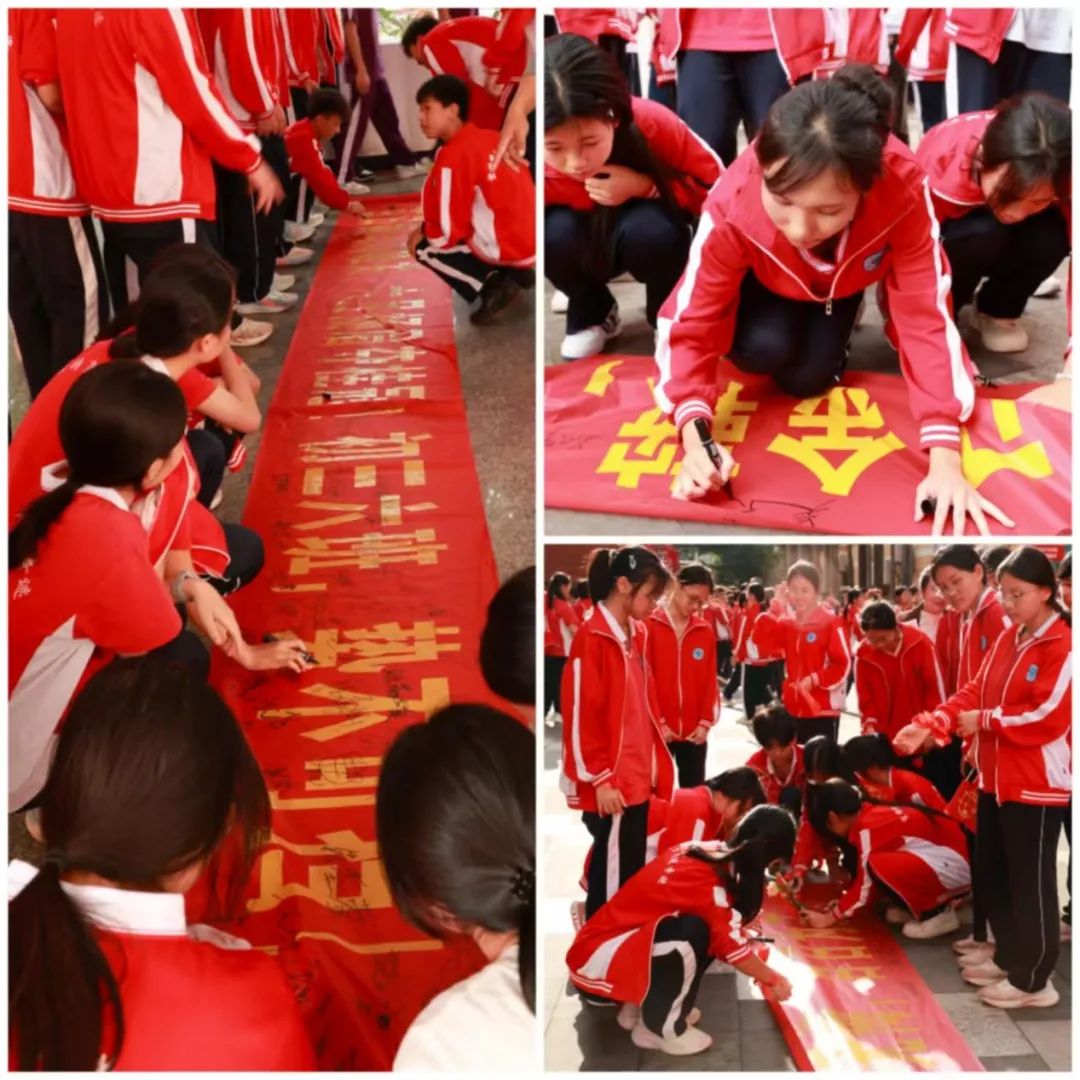 勇毅前行 决胜中考——儋州市第二中学2026届初三百日誓师大会活动纪实-第12张图片-四季读书网 勇毅前行 决胜中考——儋州市第二中学2026届初三百日誓师大会活动纪实-第12张图片-四季读书网
