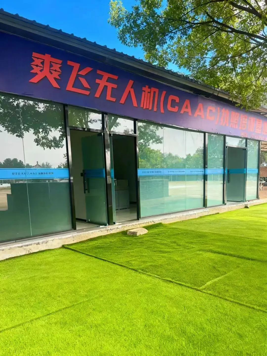 中考生物地理取消,与无人机的迅猛发展有关吗?-第3张图片-四季读书网 中考生物地理取消,与无人机的迅猛发展有关吗?-第3张图片-四季读书网