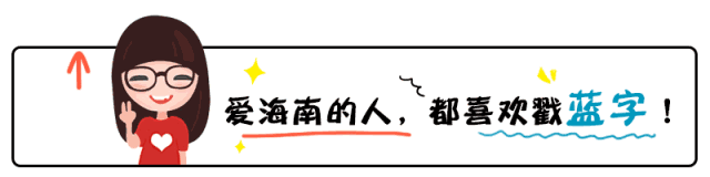 海南2020年高考模拟考试成绩公布,考生可通过3种方式查询-第1张图片-四季读书网 海南2020年高考模拟考试成绩公布,考生可通过3种方式查询-第1张图片-四季读书网