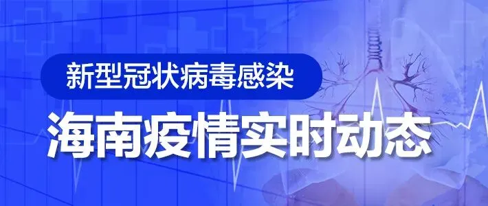 海南2020年高考模拟考试成绩公布,考生可通过3种方式查询-第3张图片-四季读书网 海南2020年高考模拟考试成绩公布,考生可通过3种方式查询-第3张图片-四季读书网