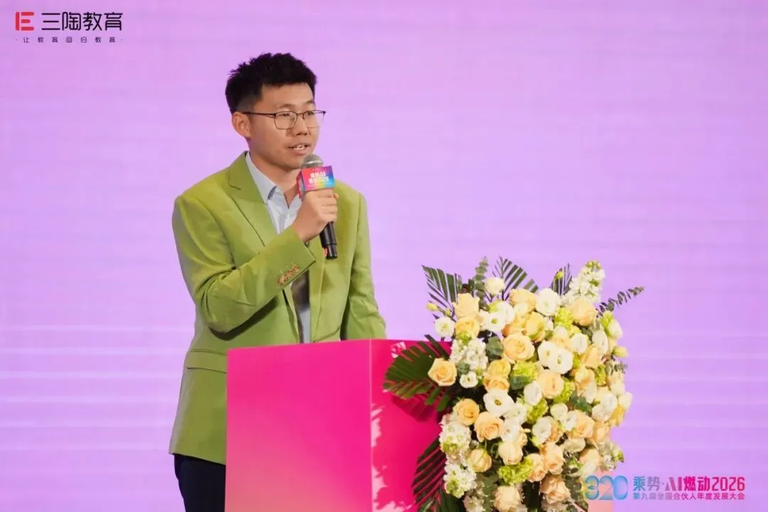 现场直击|三陶教育2026中考绝招班与命题猜想班重磅发布-第3张图片-四季读书网 现场直击|三陶教育2026中考绝招班与命题猜想班重磅发布-第3张图片-四季读书网