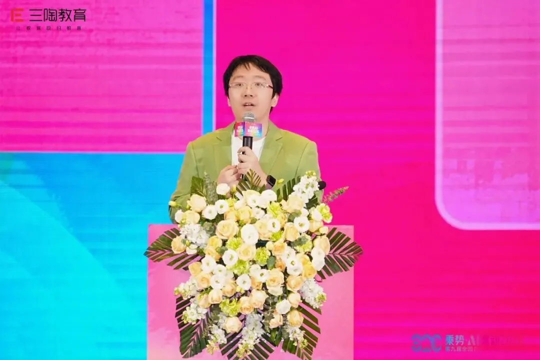 现场直击|三陶教育2026中考绝招班与命题猜想班重磅发布-第6张图片-四季读书网 现场直击|三陶教育2026中考绝招班与命题猜想班重磅发布-第6张图片-四季读书网