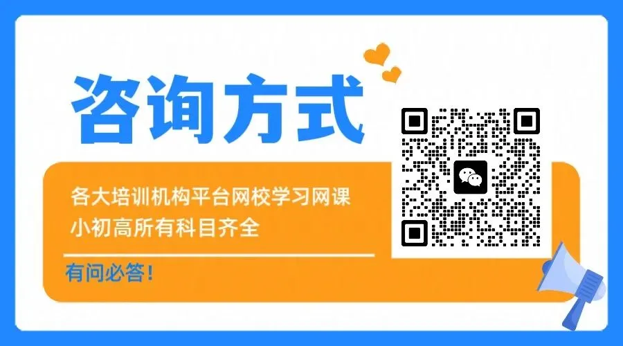 2026朱YF中考满分高中衔接班春季已更第3节!-第3张图片-四季读书网 2026朱YF中考满分高中衔接班春季已更第3节!-第3张图片-四季读书网