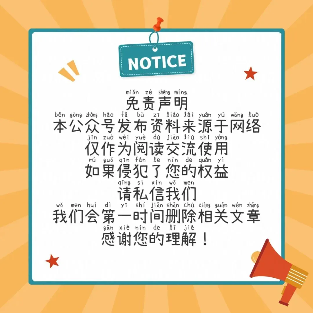 2026朱YF中考满分高中衔接班春季已更第3节!-第4张图片-四季读书网 2026朱YF中考满分高中衔接班春季已更第3节!-第4张图片-四季读书网