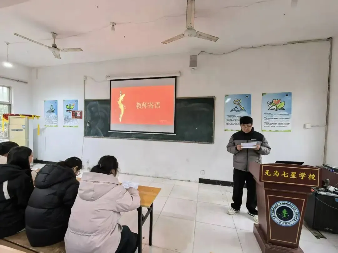 少年当有凌云志——九年级中考冲刺誓师大会圆满举行-第7张图片-四季读书网 少年当有凌云志——九年级中考冲刺誓师大会圆满举行-第7张图片-四季读书网