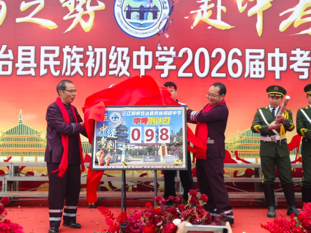以战马之势 赴中考之约—我校举行2026届中考誓师大会 第19张 以战马之势 赴中考之约—我校举行2026届中考誓师大会 第19张