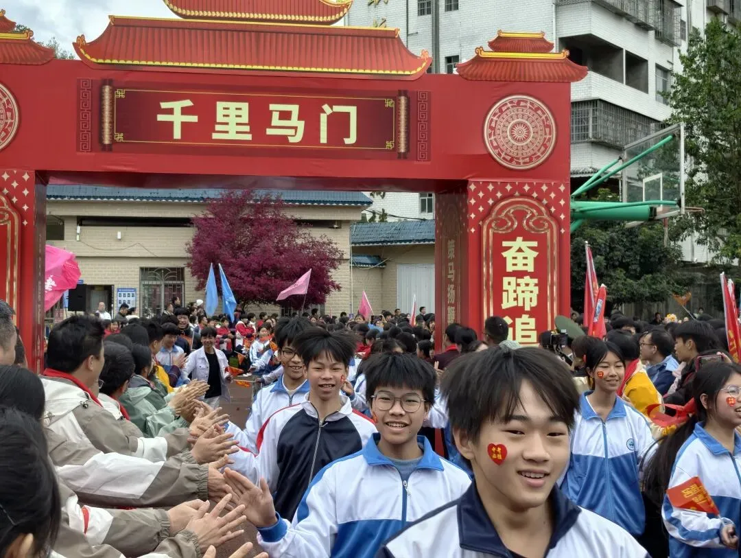以战马之势 赴中考之约—我校举行2026届中考誓师大会 第20张 以战马之势 赴中考之约—我校举行2026届中考誓师大会 第20张