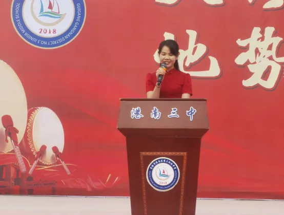 港南三中2026年中考百日誓师冲刺大会 第29张