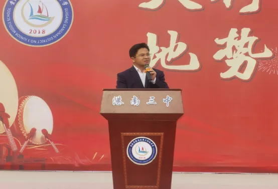 港南三中2026年中考百日誓师冲刺大会 第34张