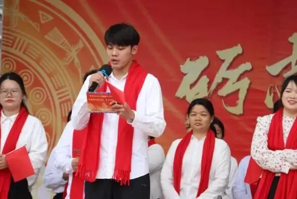 “砺志笃行承五色 百日冲刺战中考”忻城县民族中学2026年中考百日誓师大会 第44张 “砺志笃行承五色 百日冲刺战中考”忻城县民族中学2026年中考百日誓师大会 第44张