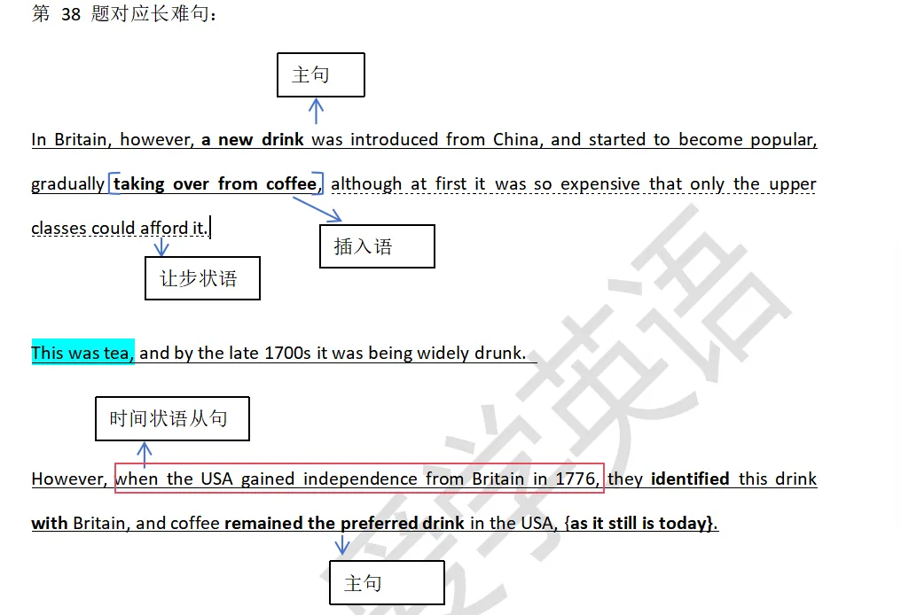 剑桥雅思真题13 Test4 Section4 第2张 剑桥雅思真题13 Test4 Section4 第2张
