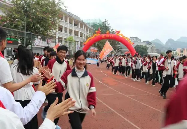 “砺志笃行承五色 百日冲刺战中考”忻城县民族中学2026年中考百日誓师大会 第69张 “砺志笃行承五色 百日冲刺战中考”忻城县民族中学2026年中考百日誓师大会 第69张
