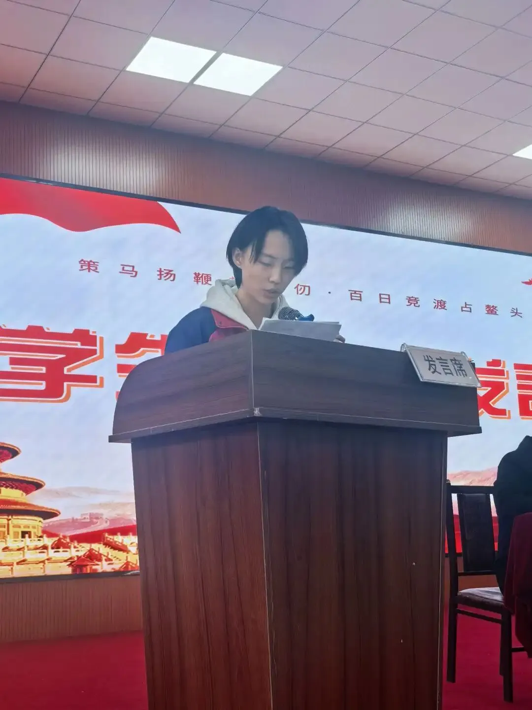 砺剑酬壮志,聚力战中考——世恩中学2026届中考教师动员会暨冲刺誓师大会圆满举行 第9张 砺剑酬壮志,聚力战中考——世恩中学2026届中考教师动员会暨冲刺誓师大会圆满举行 第9张