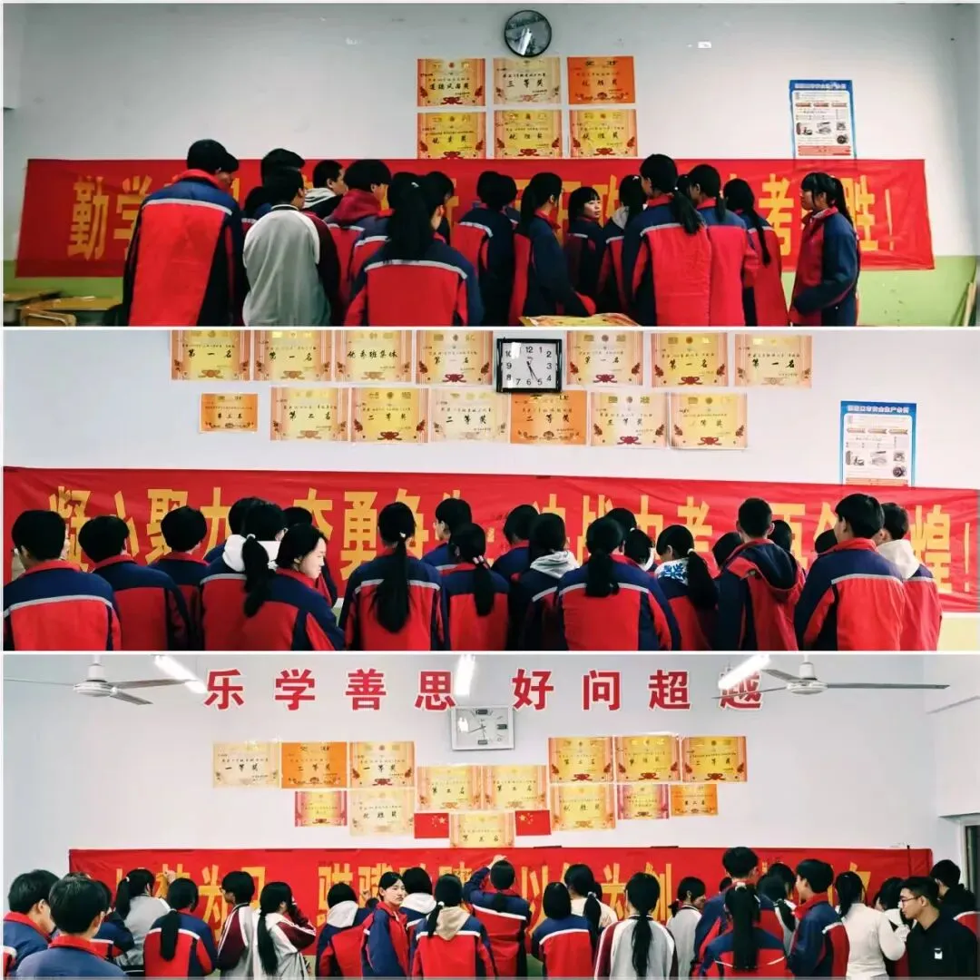 砺剑酬壮志,聚力战中考——世恩中学2026届中考教师动员会暨冲刺誓师大会圆满举行 第15张 砺剑酬壮志,聚力战中考——世恩中学2026届中考教师动员会暨冲刺誓师大会圆满举行 第15张