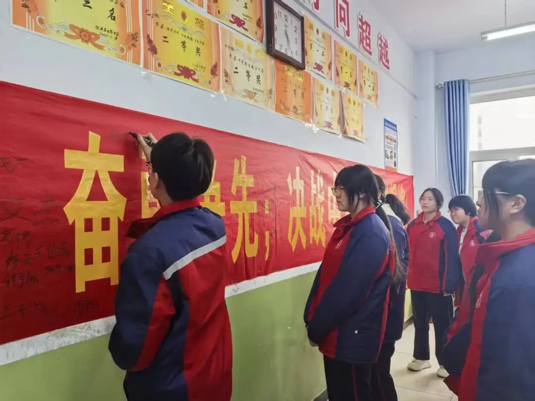 砺剑酬壮志,聚力战中考——世恩中学2026届中考教师动员会暨冲刺誓师大会圆满举行 第17张 砺剑酬壮志,聚力战中考——世恩中学2026届中考教师动员会暨冲刺誓师大会圆满举行 第17张