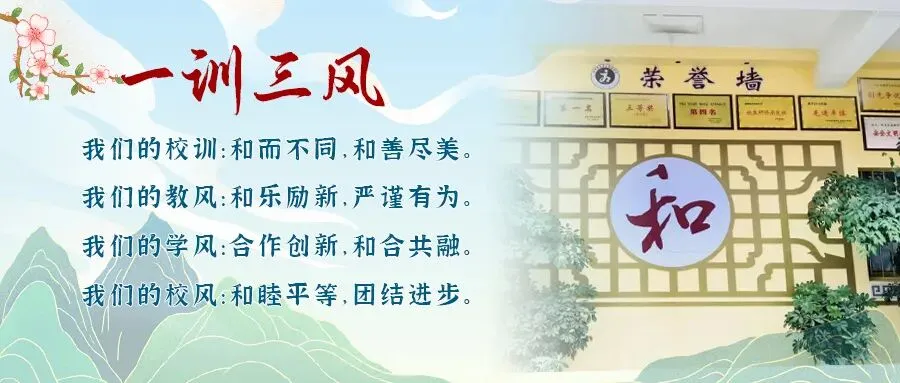 西秀区鸡场中学2026届毕业生中考百日誓师大会活动 第50张 西秀区鸡场中学2026届毕业生中考百日誓师大会活动 第50张
