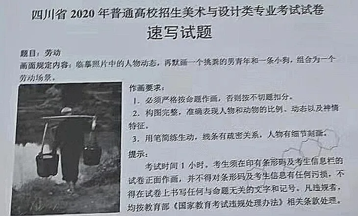 联考倒计时丨四川历年联考真题汇总 第6张 联考倒计时丨四川历年联考真题汇总 第6张