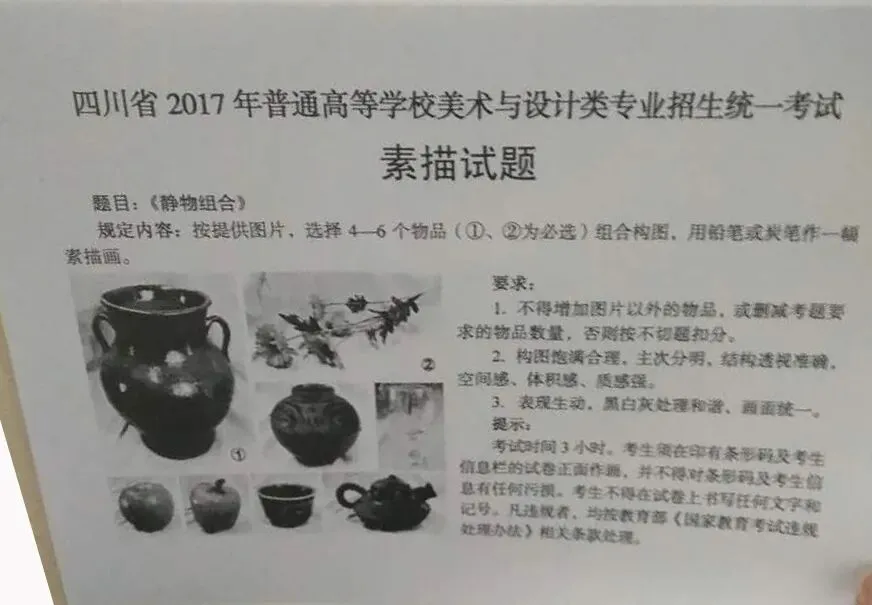 联考倒计时丨四川历年联考真题汇总 第16张 联考倒计时丨四川历年联考真题汇总 第16张