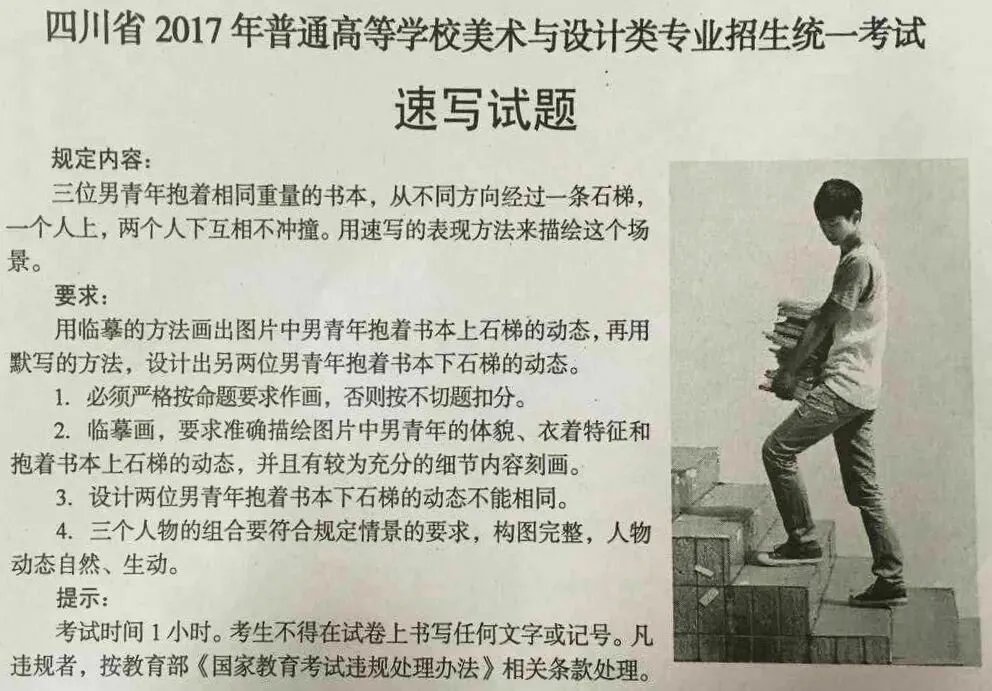 联考倒计时丨四川历年联考真题汇总 第18张 联考倒计时丨四川历年联考真题汇总 第18张