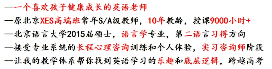 速存!2026 届北京高考听口历年真题答案 + 高频考点汇总 第1张