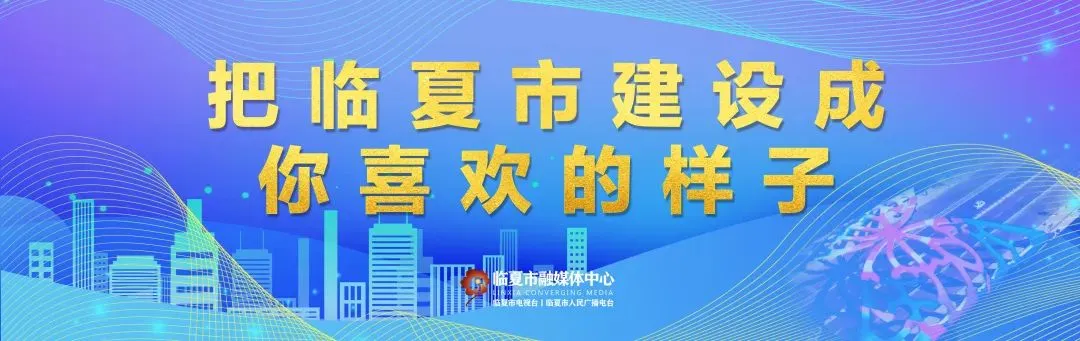 临夏市2026年中考及地理生物学业水平考试报名工作须知 第2张 临夏市2026年中考及地理生物学业水平考试报名工作须知 第2张