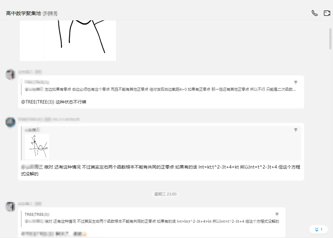 近五年真题与近期优质精选习题合集没刷的一定好好刷刷! 第13张