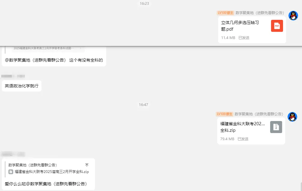 近五年真题与近期优质精选习题合集没刷的一定好好刷刷! 第22张