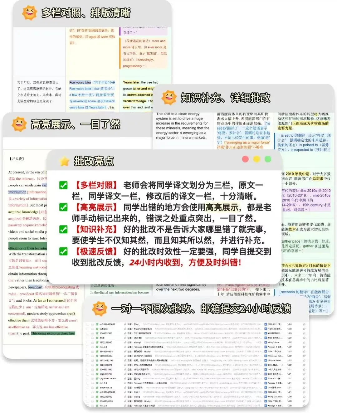 助力CATTI|近年二三级笔译实务真题领取~26 CATTI班全年有课~享不限次1v1翻译批改!-第14张图片-四季读书网 助力CATTI|近年二三级笔译实务真题领取~26 CATTI班全年有课~享不限次1v1翻译批改!-第14张图片-四季读书网