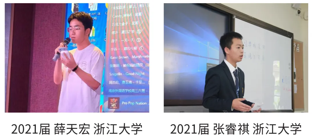 中考各项数据居西湖区第一!杭州这所民办初中中考成绩突飞猛进!-第38张图片-四季读书网
