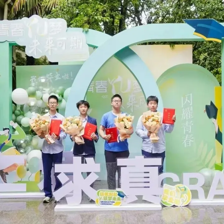 中考各项数据居西湖区第一!杭州这所民办初中中考成绩突飞猛进!-第62张图片-四季读书网