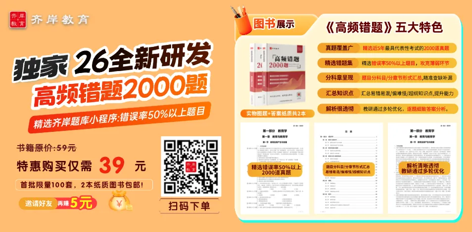 数量有限,18-24年江门新会真题+答案!-第1张图片-四季读书网