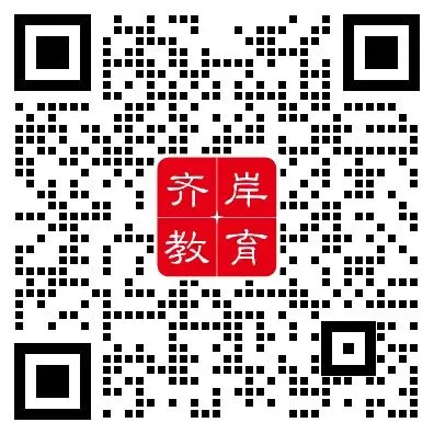 数量有限,18-24年江门新会真题+答案!-第6张图片-四季读书网
