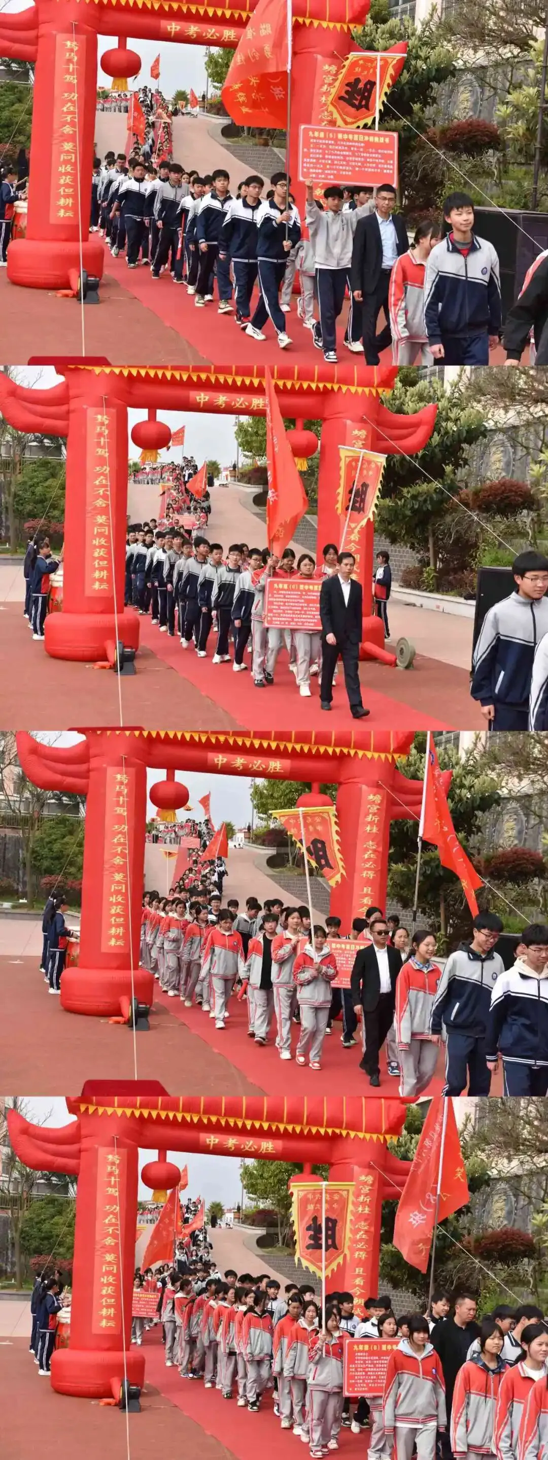 【梦想起航 启智明天】 百日砺剑 决胜中考 ——安龙县第六中学举行2026届百日冲刺誓师大会-第11张图片-四季读书网