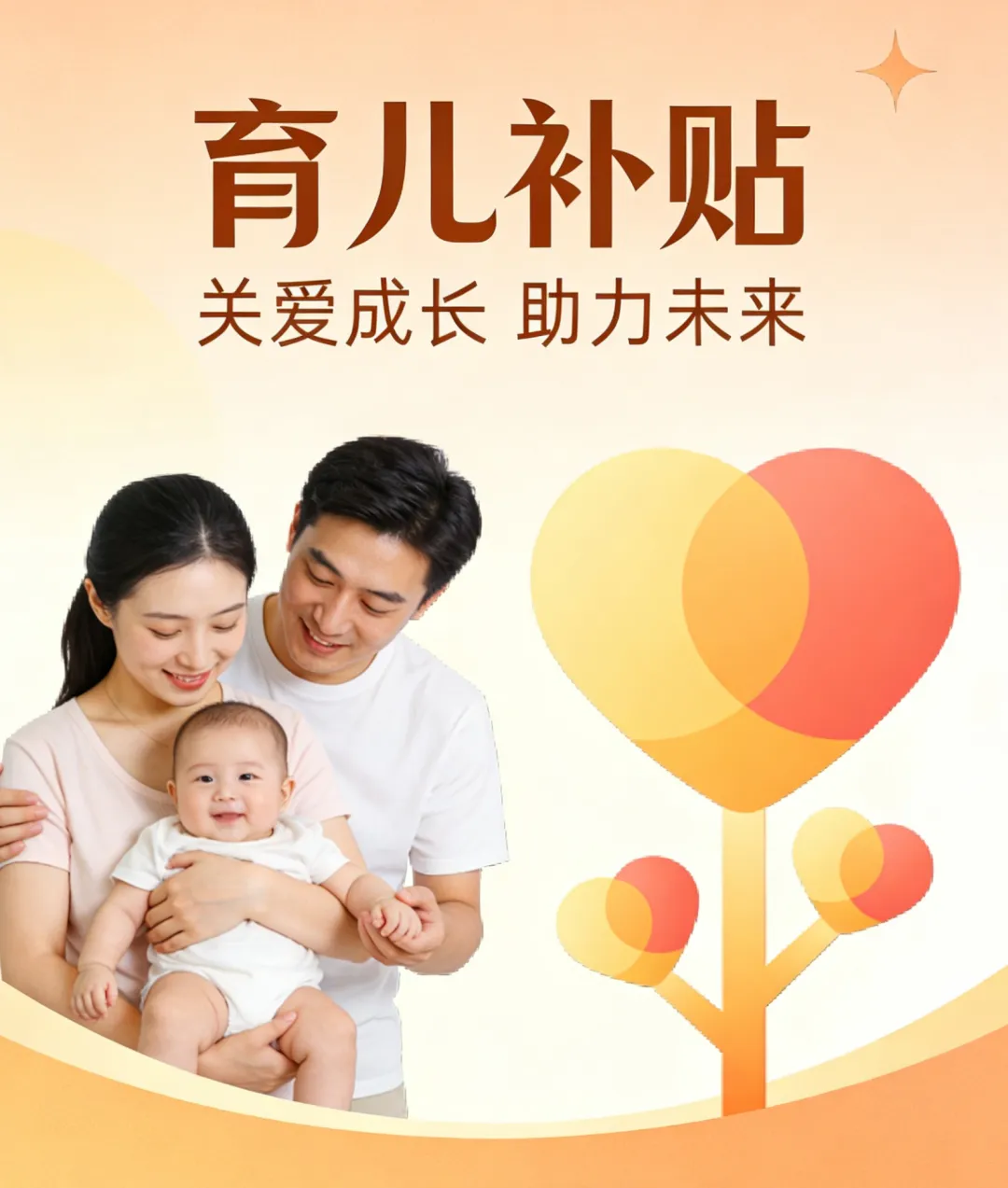 乌拉街符合条件的抓紧报;中考这事变了;如何申请社会救助;站不住的雪,下它干啥?;又要上涨?-第24张图片-四季读书网 乌拉街符合条件的抓紧报;中考这事变了;如何申请社会救助;站不住的雪,下它干啥?;又要上涨?-第24张图片-四季读书网