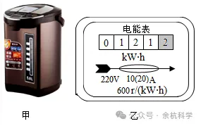 【中考复习】物理专题知识点⑨:电能 第18张 【中考复习】物理专题知识点⑨:电能 第18张