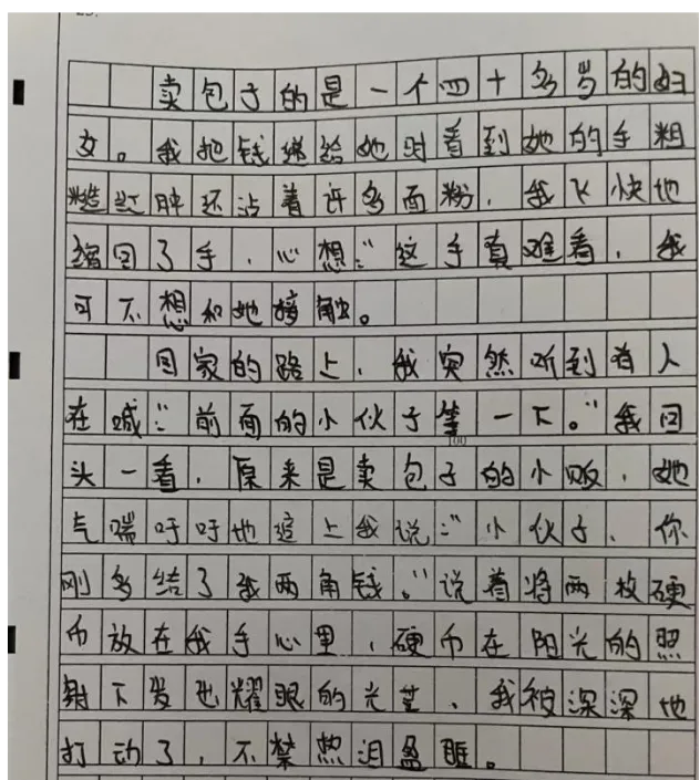 【第95期】王子璇专栏:试卷讲评课作文专题教学设计-第4张图片-四季读书网 【第95期】王子璇专栏:试卷讲评课作文专题教学设计-第4张图片-四季读书网