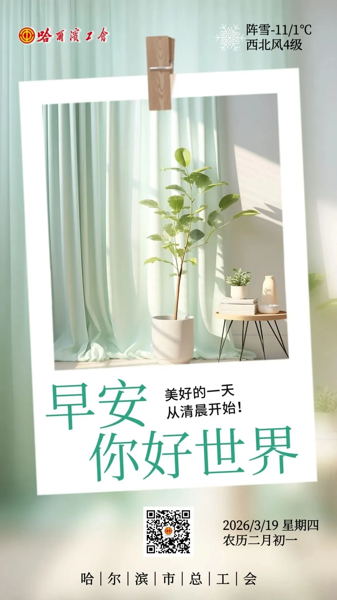 中考有大变化!涉生物、地理学科丨截止月底,抓紧清零丨黄金大跌丨治糖尿病,有新路径-第3张图片-四季读书网