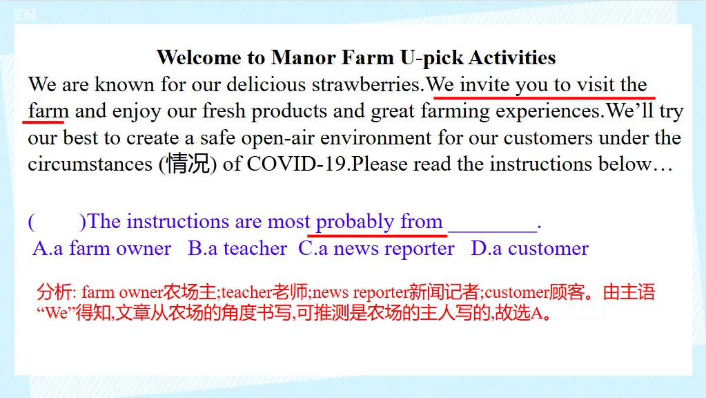 中考阅读理解题型解题技巧-第46张图片-四季读书网