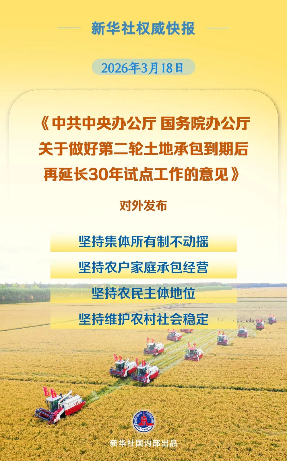 多地生物地理不计入中考总分!还有……-第6张图片-四季读书网
