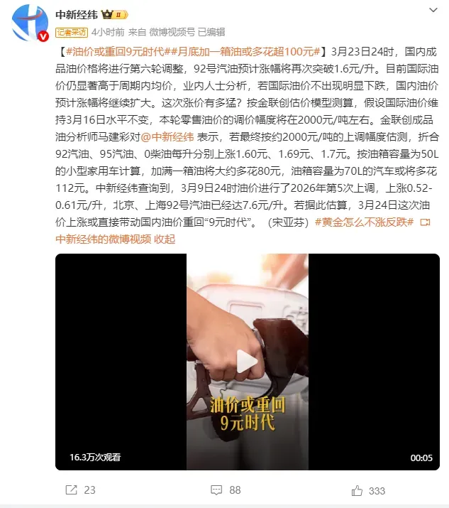 多地生物地理不计入中考总分!还有……-第8张图片-四季读书网
